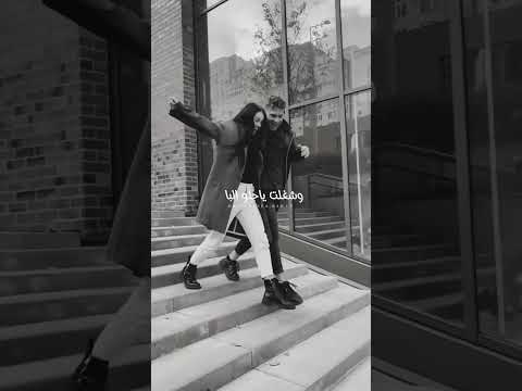 انت اغلي الناس Freefire مهرجانات ترند واتس 2023 واتس حالات حزين 2022 Foryou حب استوريات انت اغلي الناس Freefire مهرجانات ترند واتس 2023 واتس حالات حزين 2022 Foryou حب استوريات