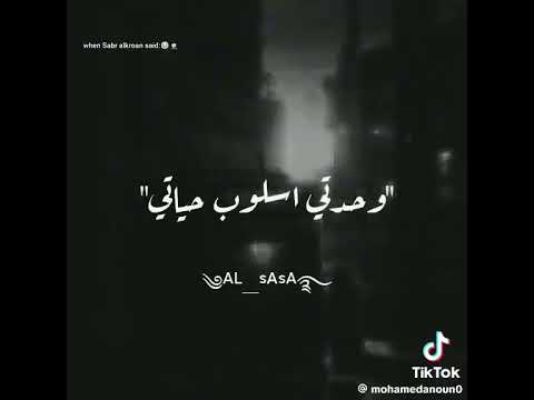 يا حزن سيبني مهرجان عصام صاصا الجديد اسمع على قناه صوت مصر كل المهرجانات