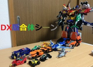 DX Engine Oh G9 Combination Scene From The Movie Engine Sentai Go Onger GP22 Engine Sentai Go Ong