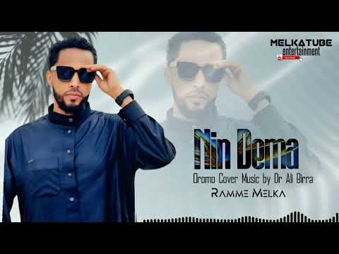 Ramme Melka Nin Deema Nin Deema New Oromo Music 2025 By Ali Birra