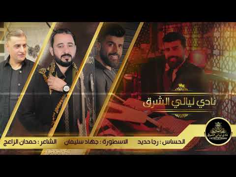 سوي ايش ما بدك سوي دبكات الاسطورة جهاد سليمان 2023