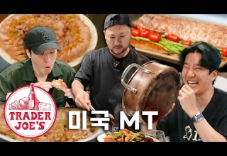 남자들끼리 여행 보내면 안되는 이유 Ft 트레이더조