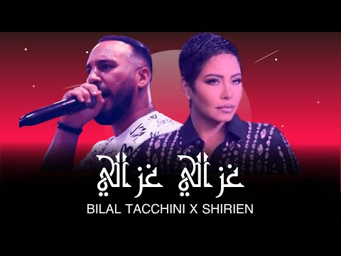 Bilal Tacchini X Shirien Ghazali Remix By RAIRMX