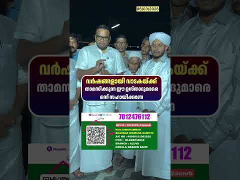 പര ശ ദ ധമ യ ഈ റമള ൻ മ സത ത ൽ രണ ട ഹ ഫ ള യ ഉസ ത ദന മ ര നമ മ ക ക ച ർത ത പര ശ ദ ധമ യ ഈ റമള ൻ മ സത ത ൽ രണ ട ഹ ഫ ള യ ഉസ ത ദന മ ര നമ മ ക ക ച ർത ത