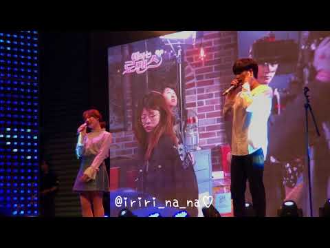 2017 9 11 Sung Hoon 成勛 성훈 FM In Seoul 一模一樣 똑 같아요 Feat 宋枝恩송지은