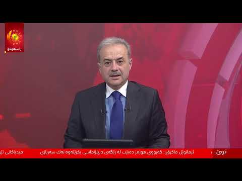 قەبارەی زەرەر و زیانەكانی ئەو هێرشە درۆنییانەی كرایە سەر كۆگایەكی رۆنی ئۆتۆمبێل لە هەولێر