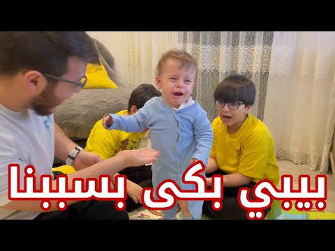 ماما طلعت وتركت بيبي سند في البيت تورطنا