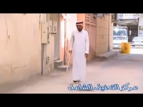 سكتم بكتم 3 حلقة مركز التعنيف الشامل تم رفع جودة الحلقه