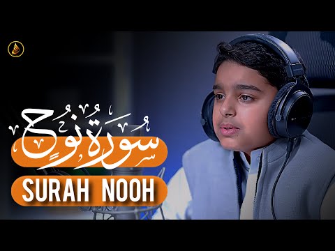 سورۃ نوح کاملۃ عثمان بن مشعل الحداد تلاوات عثمان الحداد Surah Nooh Othman Al Hadad