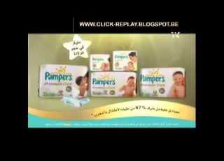  RASSE LAMHAYEN 5 راس المحاين الحلقة