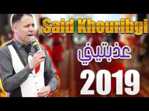 Said El Khribgui 2019 3adebtini Top Chaabi 201 360P
