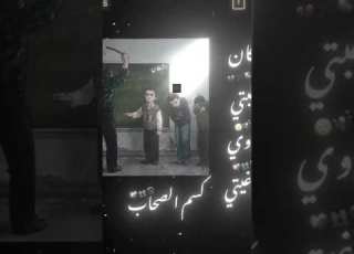  العلم كان مش رغبتي