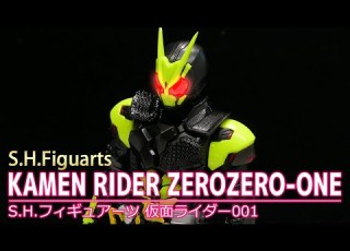  S H フィギュアーツ 仮面ライダー001 S H Figuarts KAMEN RIDER ZEROZERO ONE