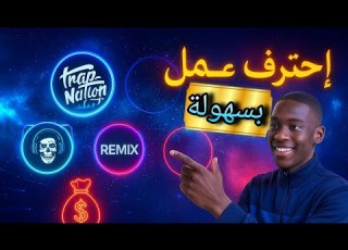 طريقة عمل موجات صوتية احترافية بسهولة على الهاتف How To Make Audio Spectrum On Android