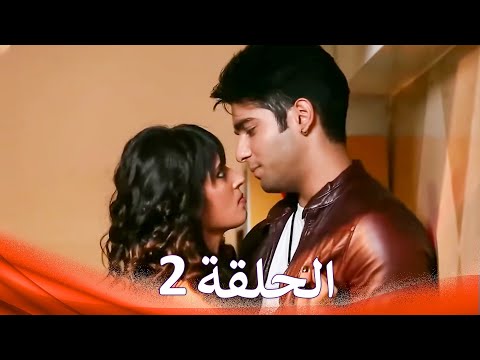 الصداقة عنوان الحب الحلقة 2 النسخة المطولة Kaisi Yeh Yaarian Long Episode الصداقة عنوان الحب الحلقة 2 النسخة المطولة Kaisi Yeh Yaarian Long Episode