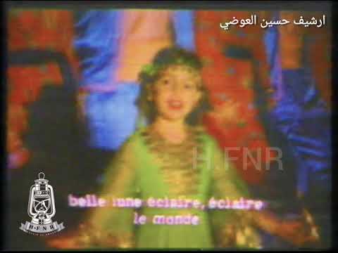 ريمي بندلي Rimi Bandli غسل وجهك ارشيف حسين العوضي