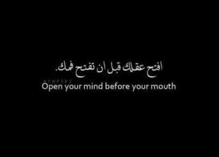 اقوال وحكم بالعربية واليزية Sayings And Wisdom In Arabic And English