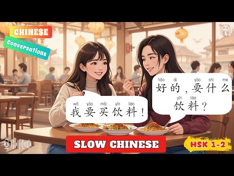 Chinese Conversations For Beginners Ordering Food At A Restaurant Super Easy