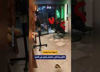 حلاق يشكو في العيد والوقفة ومفيش زباين ياترى ليه هناتريند مصر ابلور