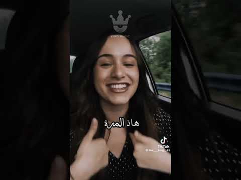 هذه المره عيني برا