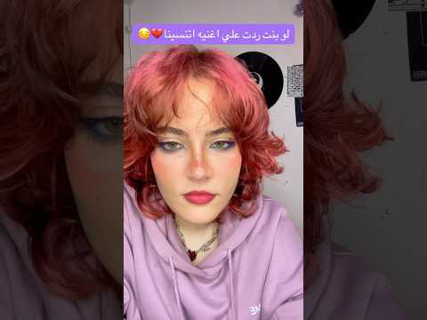 اسمعو الاغنيه كامله علي قناتي وعلي جميع المنصات مفيش بديل يارب تعجبكم