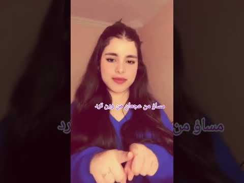 سلام من عجمان من وين ترد