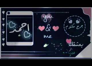  اسمع يا شباب احلى شباب 2022