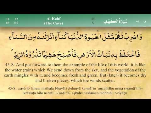 018 Surah Al Kahf By Mishary Al Afasy IRecite