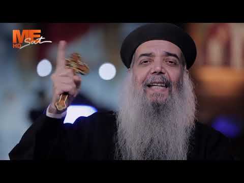 همسة في خمسة أحد المولود أعمى الجزء الثاني لـ القس إبراهيم إبراهيم الحلقة المئة والسادسة عشر