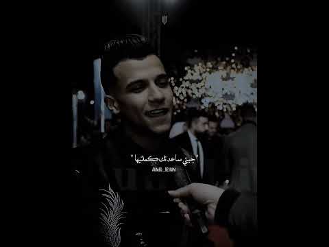 وسط دموع وجراح وخراب عصام صاصا الكروان عصام صاصا الكروان مهرجانات