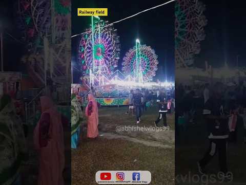 Barauni Railway Field L Barauni Railway Field Mein Laga Janmashtami Mela L Barauni Shorts Vlog