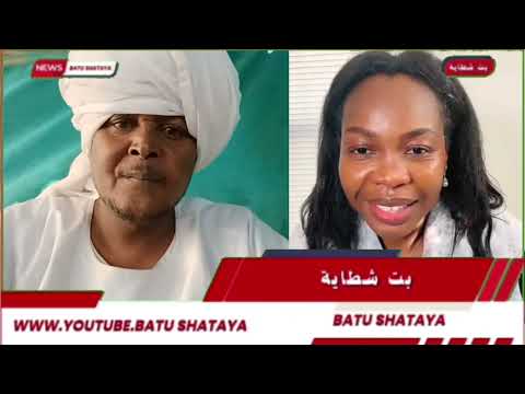 صوت الهامش يرسل رسالة لقائد محمد حمدان دقلو بترقية اللواء إدريس حسن الذي دارت معارك كردفان هبيلا صوت الهامش يرسل رسالة لقائد محمد حمدان دقلو بترقية اللواء إدريس حسن الذي دارت معارك كردفان هبيلا