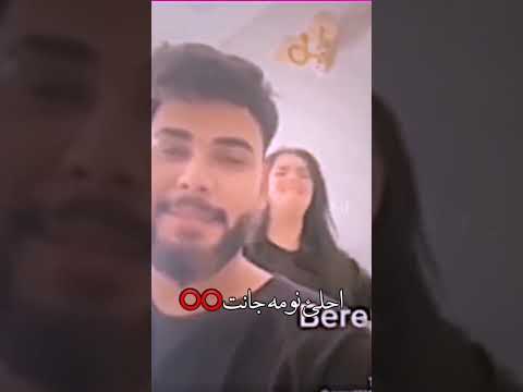 محمود المكسيكي مع بيرين القيسي اكسبلور