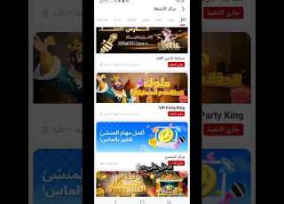 اربح هدايا يومي ا من مركز المنشئ في StarMaker