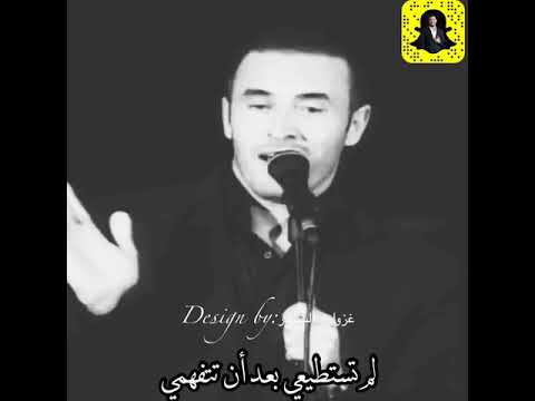 كاظم الساهر مازلت في فن المحبة طفلة كاظم الساهر مازلت في فن المحبة طفلة