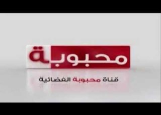  إوعى L جونة حسن L قناة محبوبة الفضائية