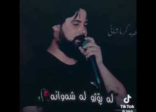  Hama Krmashani