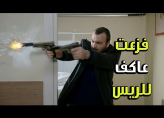 Under Fire Akif Took The President To The Hospital For Treatment Team 1 Part 2