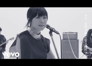 Sheena Ringo NIPPON