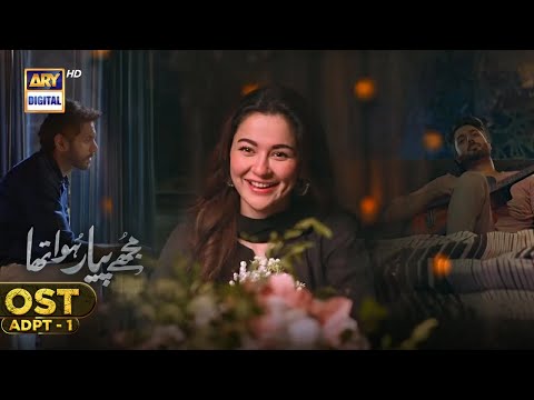 Mujhe Pyaar Hua Tha ADPT 1 OST Kaifi Khalil ARY Digital