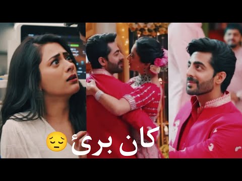 جاناك و انيرود اغنيه مش عدالة على صدي الخلخال Jhanak Aniurudh تصميمي