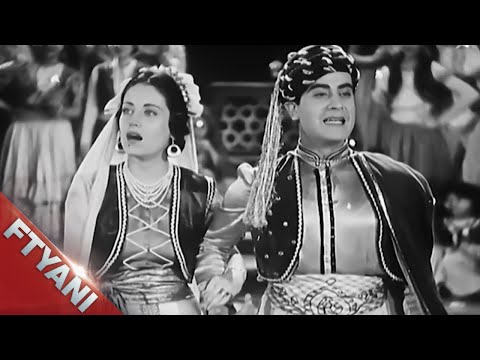 أوبريت تغريد البلابل آسمهان و فريد الأطرش