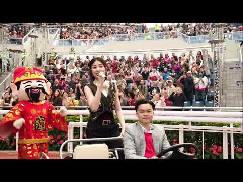 大年初五聽Kelly陳慧琳唱 歡樂年華 太妙了