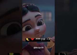  كم يوم باقي على رمضان 2022