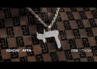 Abaday Affa