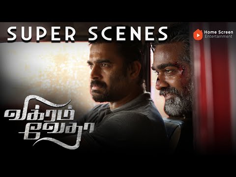 Vikram Vedha Super Scenes A Mind Game Begins Behind Bars R Madhavan Vijay Sethupathi