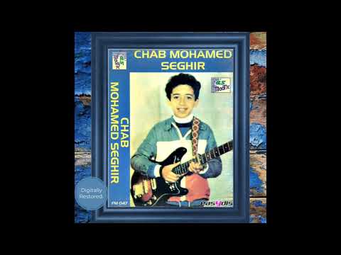 Cheb Mohamed Sghir Kifah Tansini كيفاه تنسيني