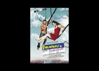 Dheere Dheere Chal Bombay To Bangkok 2008 Audio Shreyas Talpade Zubeen Garg