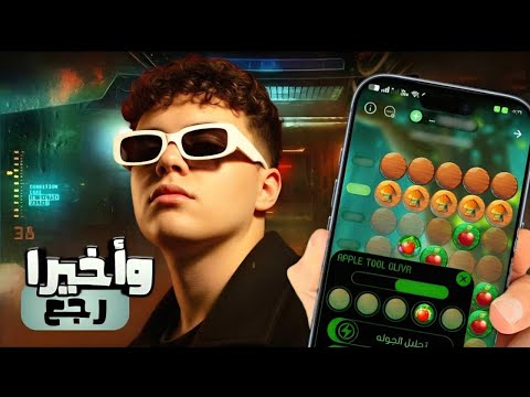 سكربت التفاحه 1xbet مضمون التحديث الجديد 2026 هكر التفاحه 1xbet