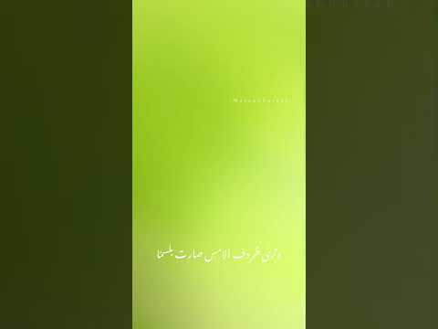 غدا سيجري دمع عيني فرحا